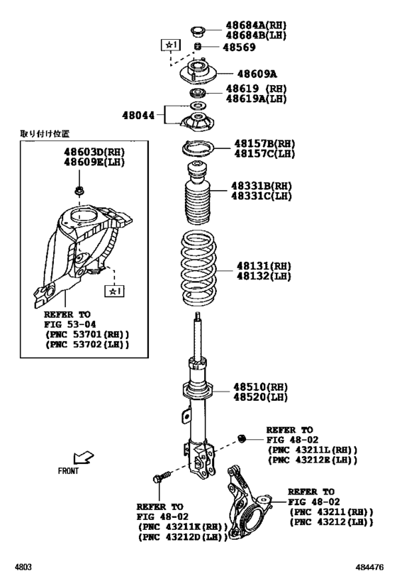 Front Spring & Shock Absorber