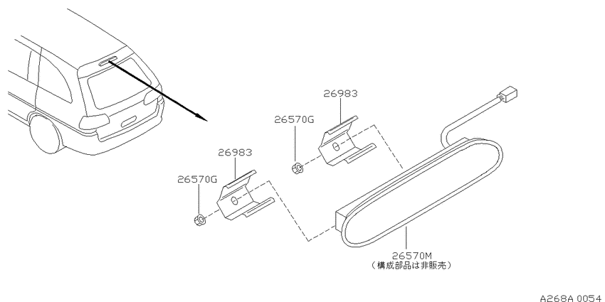 High mounting stop lamp