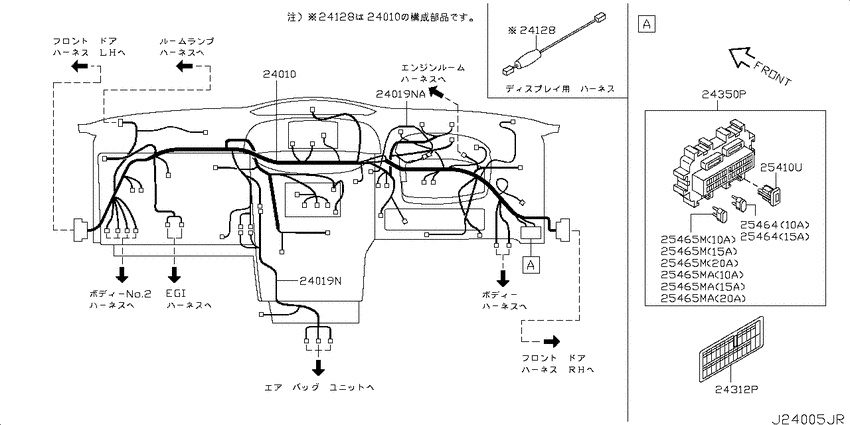 Wiring