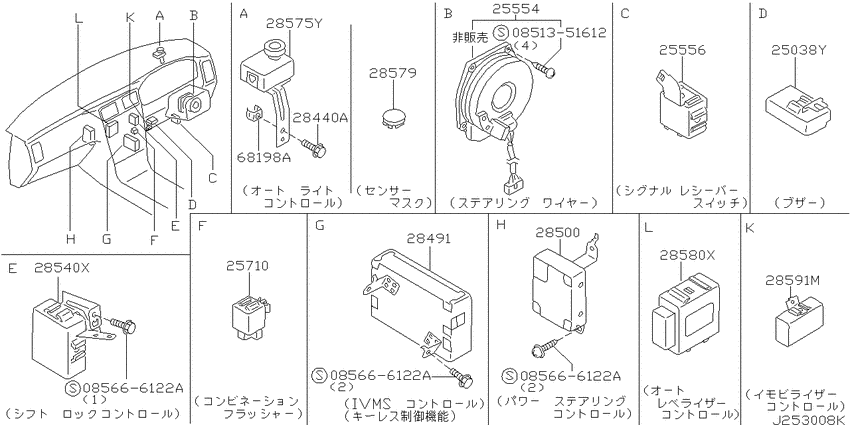 Electrical unit