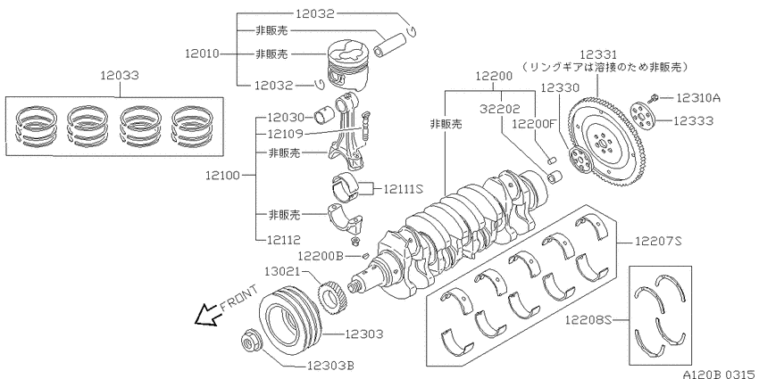 Piston,crankshaft & flywheel