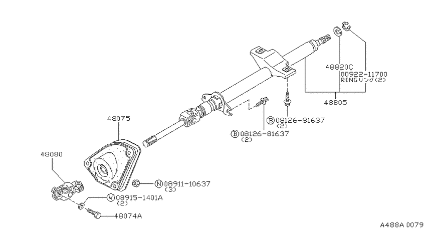 Steering column