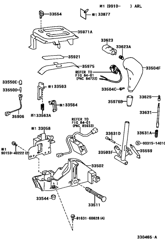 Shift Lever & Retainer