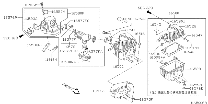 Air cleaner