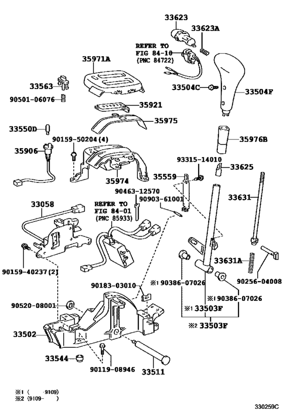 Shift Lever & Retainer