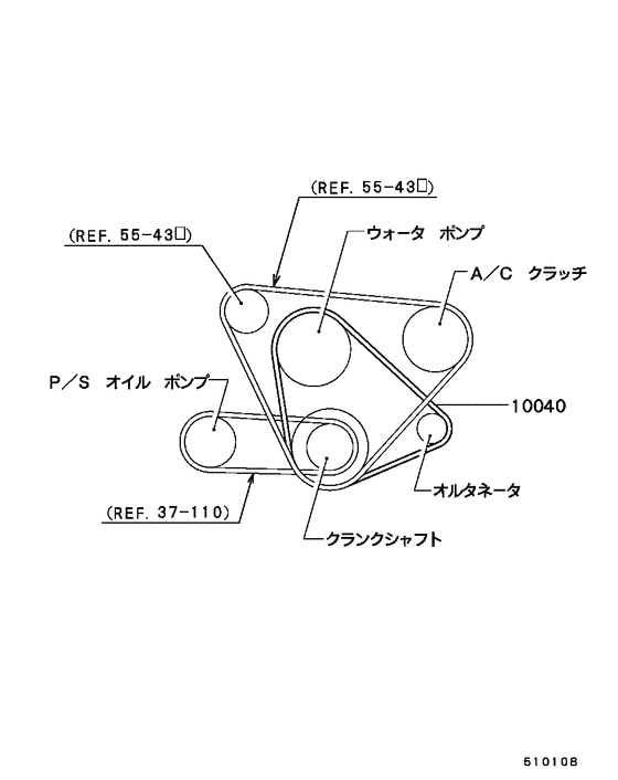 Water pump