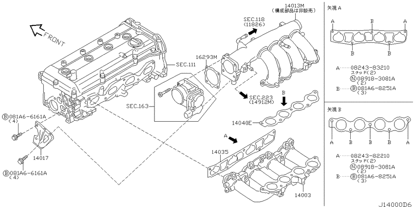 Manifold