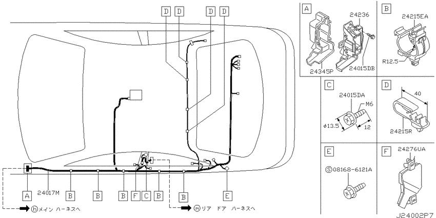 Wiring
