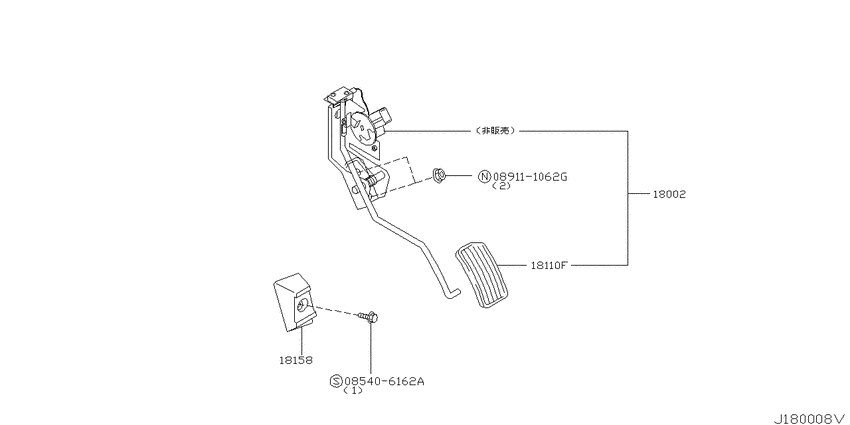 Accelerator linkage