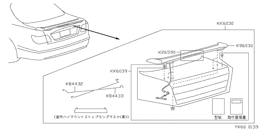 ｴｱﾛﾊﾟｰﾂ,ｽﾎﾟｲﾗｰ