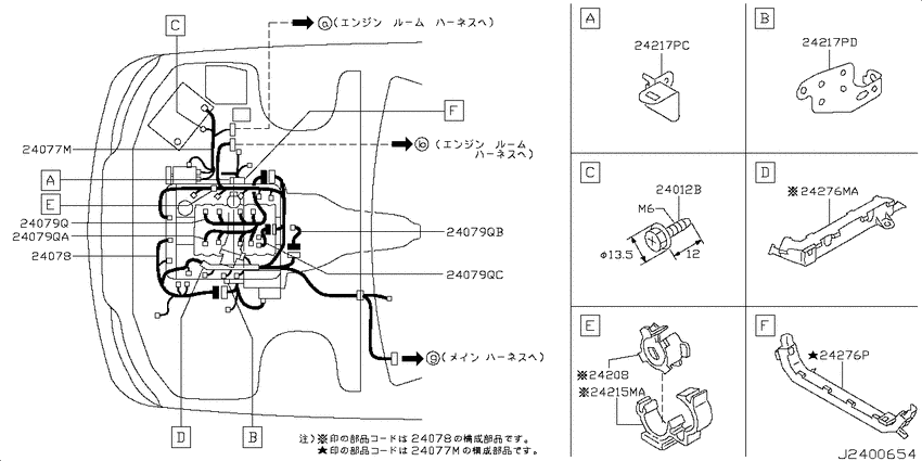 Wiring