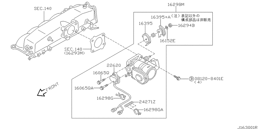 Throttle chamber
