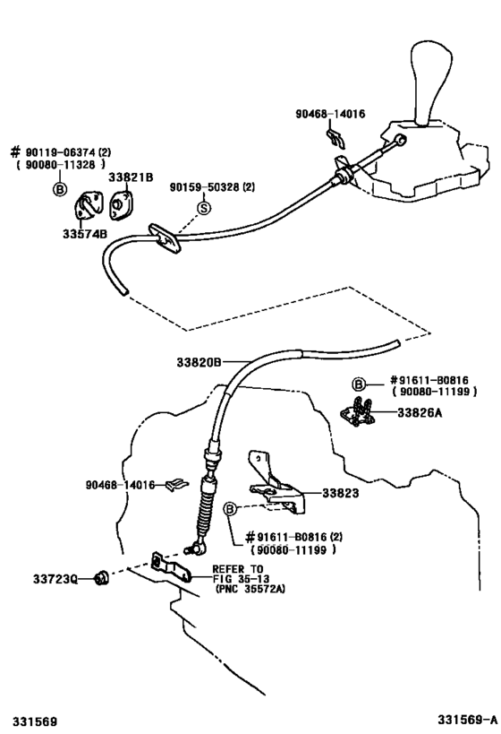 Shift Lever & Retainer