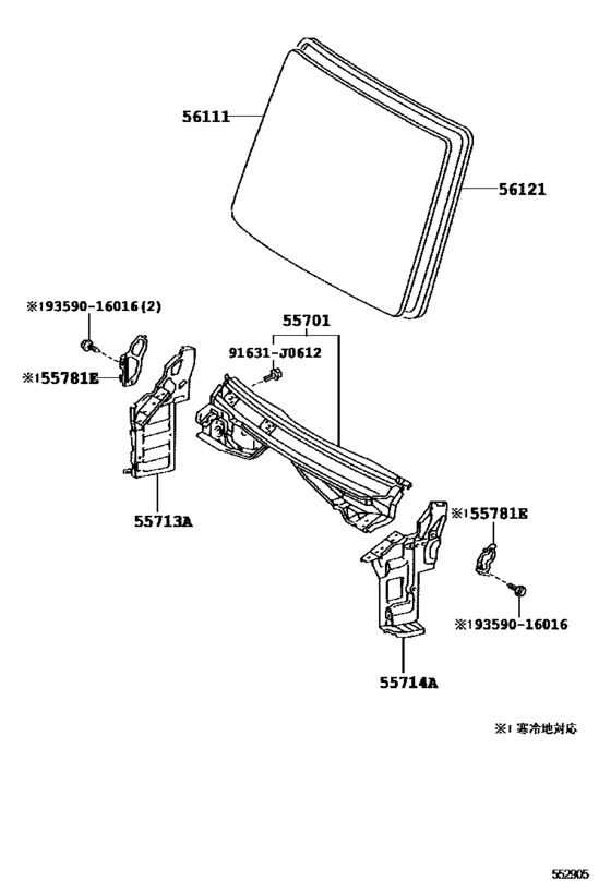 Cowl Panel & Windshield Glass