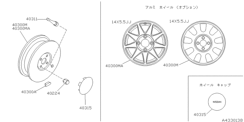 Road wheel & tire
