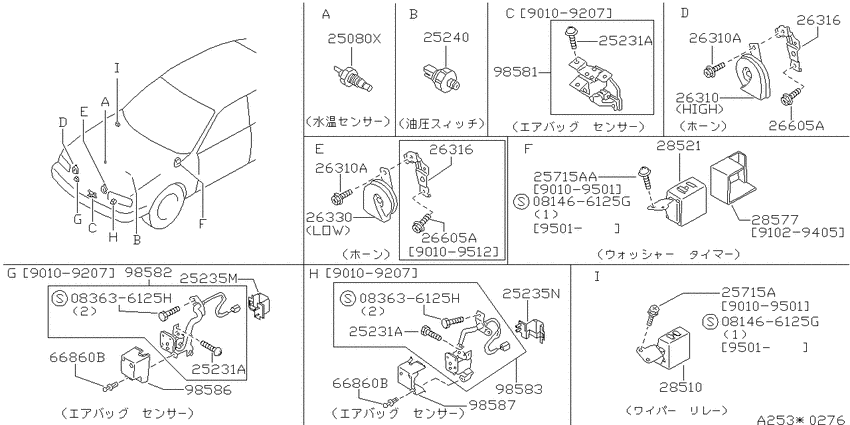Electrical unit
