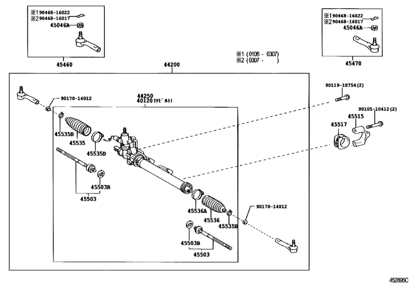 Front Steering Gear & Link