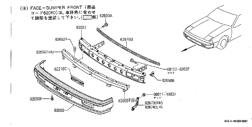 Front bumper