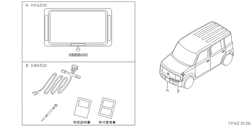 ﾅﾝﾊﾞｰﾌﾟﾚｰﾄﾘﾑ
