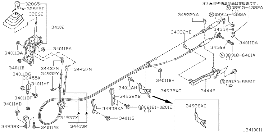 Transmission control & linkage