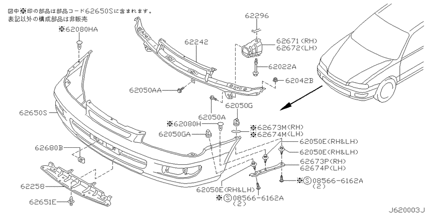 Front bumper