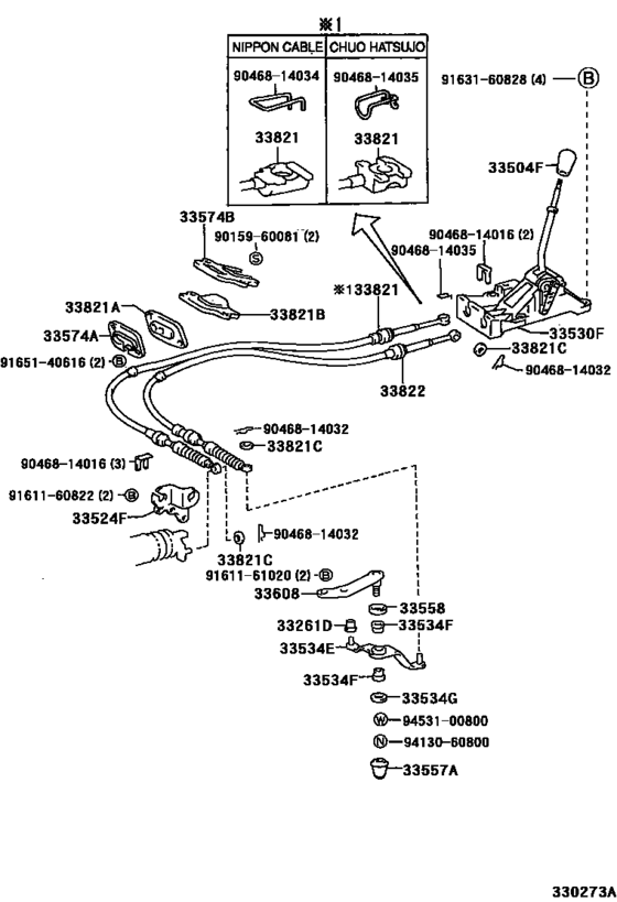 Shift Lever & Retainer