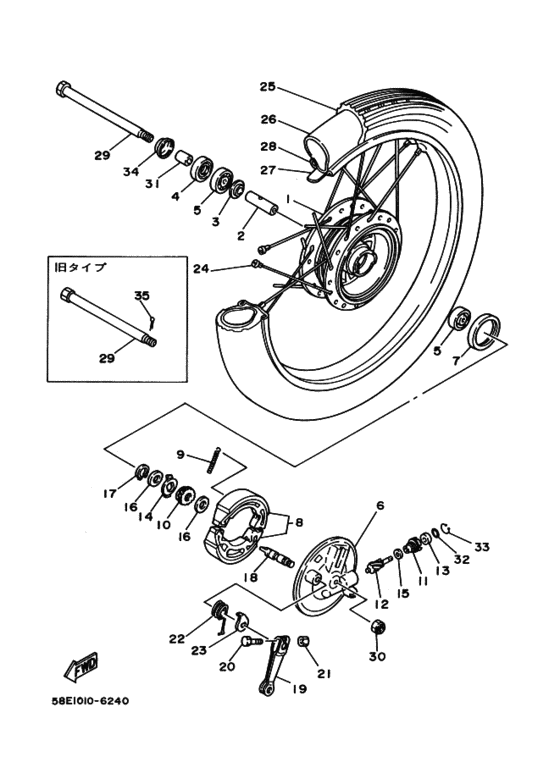 Front wheel