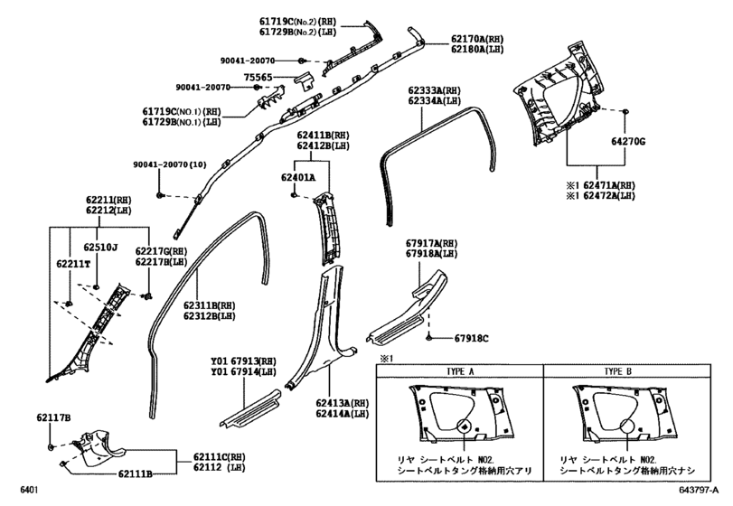 Inside Trim Board & Door Opening Trim Moulding