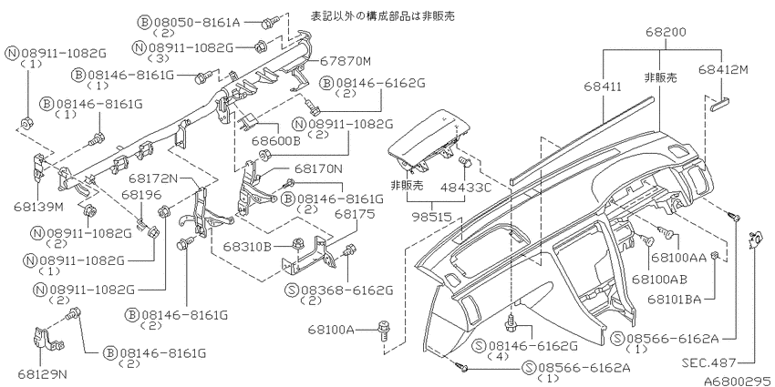 Instrument panel, pad & cluster lid