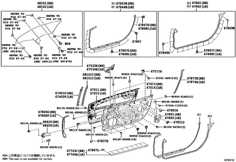 Front Door Panel & Glass