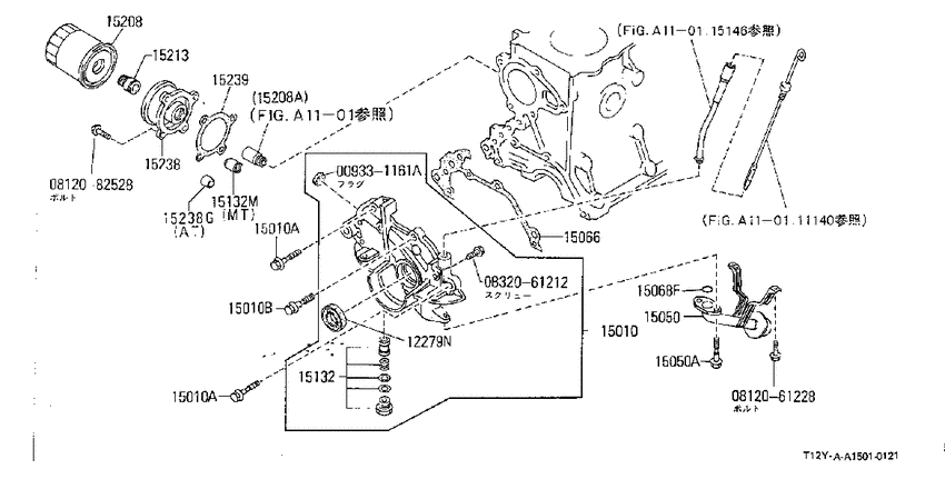 Lubricating system