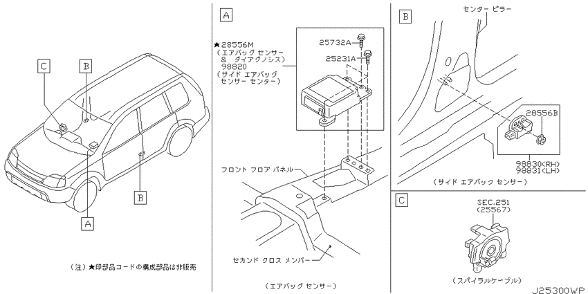 Electrical unit