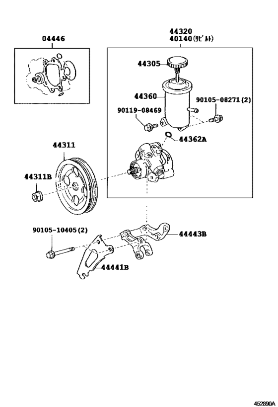 Vane Pump & Reservoir (Power Steering)