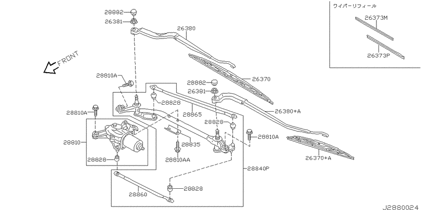 Windshield wiper