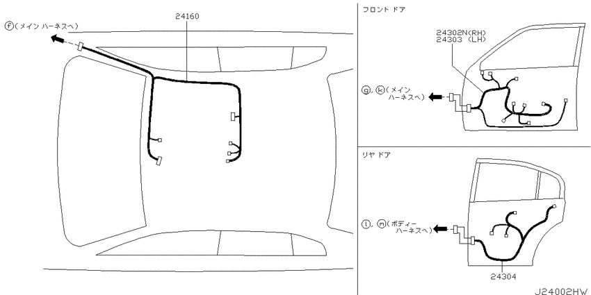 Wiring