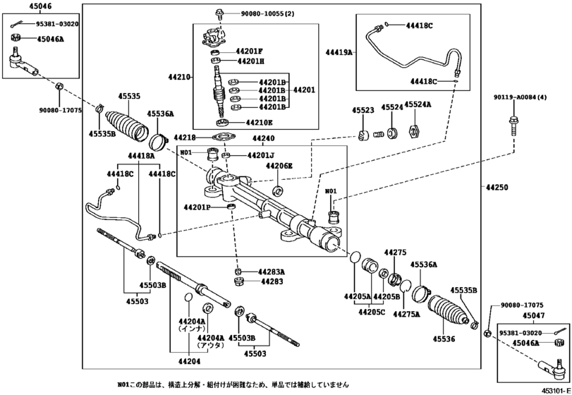 Front Steering Gear & Link