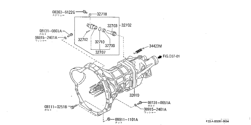 Transmission & transaxle assembly