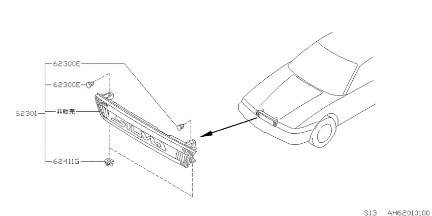 Front grille & panels