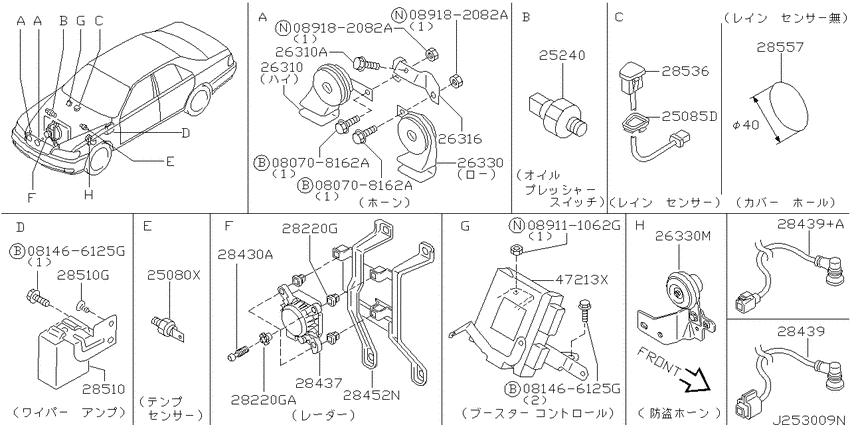 Electrical unit