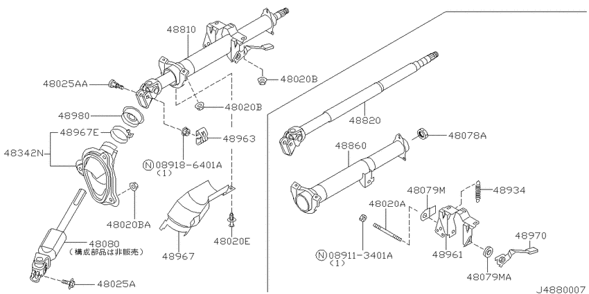 Steering column