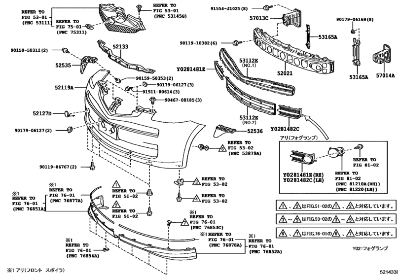 Front Bumper & Bumper Stay