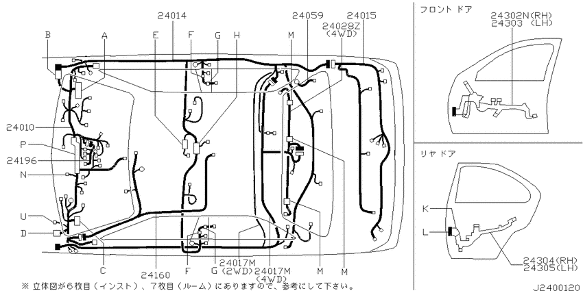 Wiring