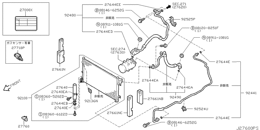 air conditioner (engine room)
