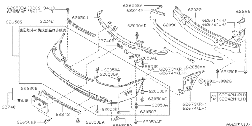 Front bumper