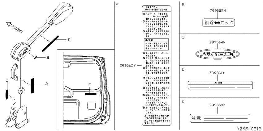 ｴﾝﾌﾞﾚﾑ&ﾗﾍﾞﾙ