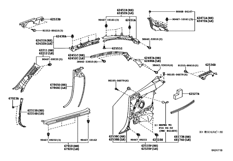Inside Trim Board & Door Opening Trim Moulding
