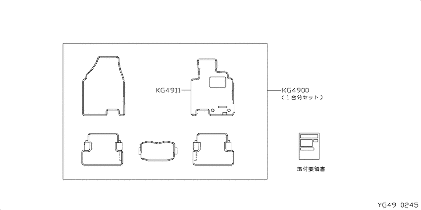 floor carpet / mat