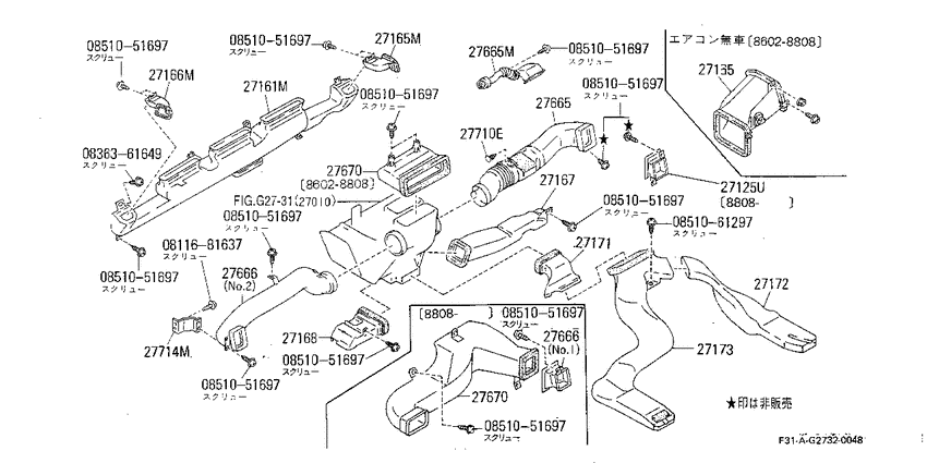 heater,cooler & air conditioner (fitting)
