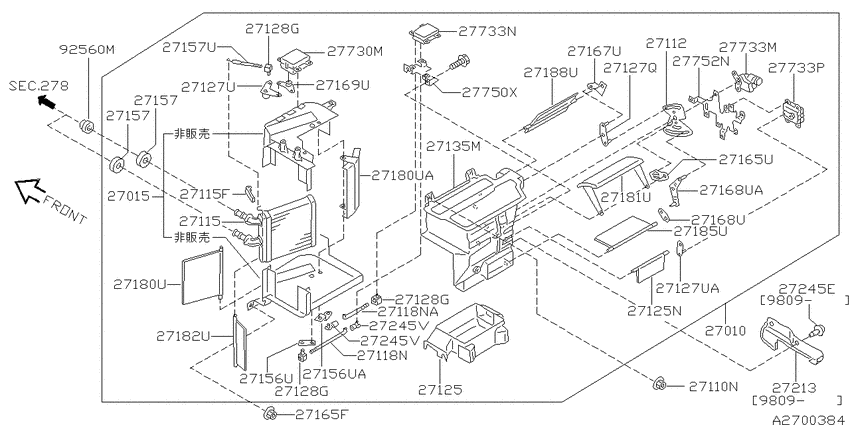Heater & blower unit