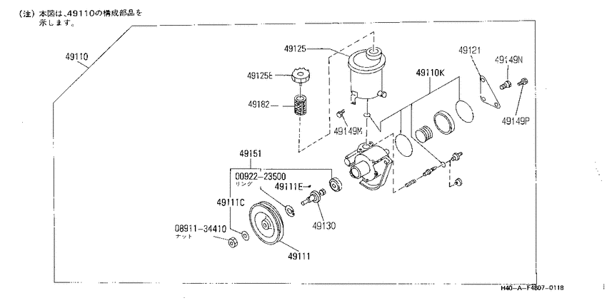 power steering control